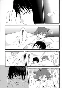 [Mitsuya Yoguru (Futaba841)] Ama (Yowamushi Pedal)