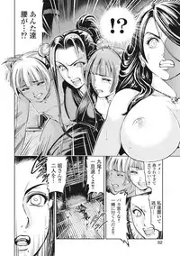 [Yukihiro Oosugi] Aruki Miko Kyuubi Vol 01 [Digital]