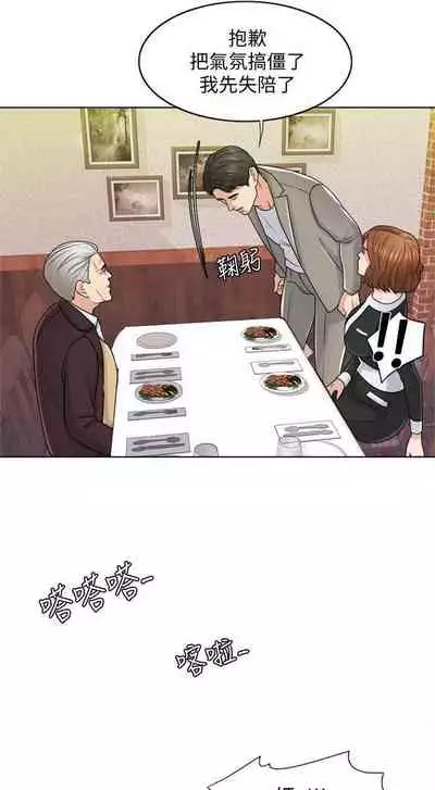 千日的新娘 1-30