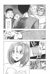 [Yuuki Tsumugi] Oshiete Anetii