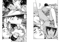 [Tomisawa Chinatsu, Hazuki Kaoru] Onegai Suppleman My Pure Lady 13 [Digital]