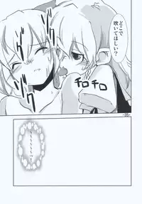 (C77) [Sanzoku no Uta (Takara Akihito)] Maria... Arimari!? (Touhou Project)