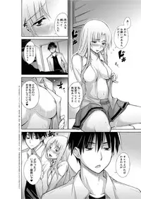 [Miyano Kintarou] Chijyou No Hoshi [Digital]