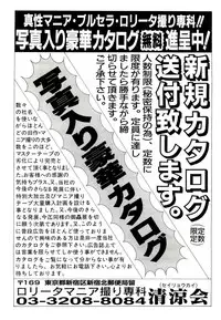 BugBug 1996-06 Vol. 28