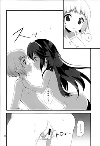 (C82) [Toki no Haguruma (Mugaku Tsutomu)] nostalgia (Fire Emblem: Awakening)