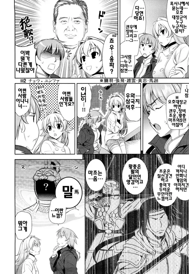 Shocking Pink! | 쇼킹핑크!