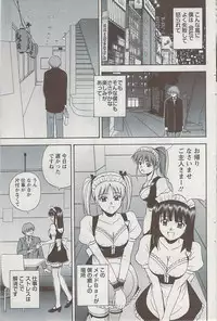 Action Pizazz 2009-04