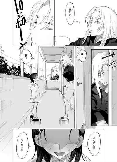 Futanari Yuri Soushuuhen futanari deka onna × chibi onna no atsui seikoui