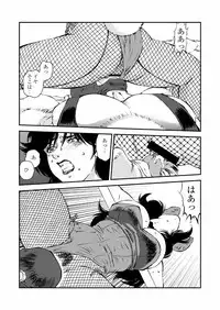 [Rippadou (Liveis Watanabe)] CAT’S WOMAN HARD CORE Hen (Batman, Cat's Eye)