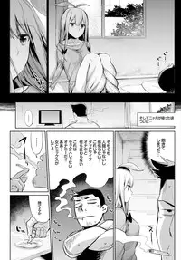 COMIC BAVEL 2016-04 [Digital]