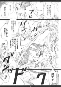 [M (Amano Ameno)] ORIBON MATOME+ R-18 (Various)