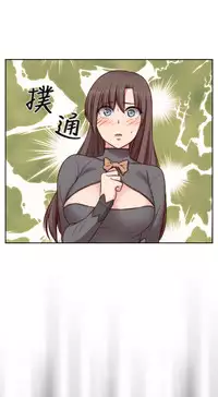 [Dasum&Puutaro] H-Campus H校园<第2季> Ch.47~52 [Chinese]中文