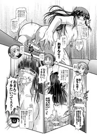 [Studio KYAWN] ProjectAqours EP01:DIAMOND"S" (LoveLive! Sunshine!!) [Digital]