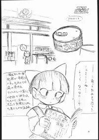 [TWOMIX (Astra, Makino Akine)] TWO REMIX (Various)