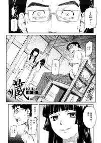 [Naruko Hanaharu] Shoujo Material