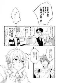 (C86) [TATA (Hata)] TWO STRIP TEASE (Free!)