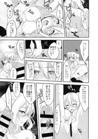 [Shiroiro Ribbon (Shirasaki Sana)] Shirouto Enkou Ojousama Takazawa Mika