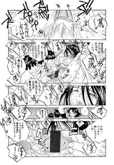 Milk Chuudoku Suzuka II - Milk Poisoning Nasty Broadcaster Suzuka II