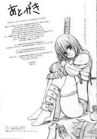 [Kesson Shoujo] Kesson Shoujo MANIACS 11 [ENG]