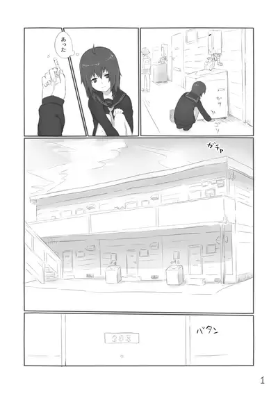 Mujikaku ni Mikaku Kaihatsu sare Hatsujoutai ni Natta koto o Wakaraseru Hanashi