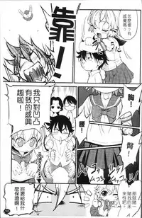 [Maka Fushigi] JS Kikaku - JS Standards [Chinese]