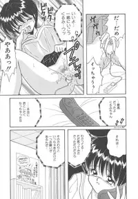 [Kayama Miku]SWEET MAGIC