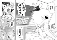 MARS EXPLORER II Saki