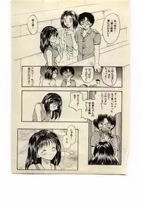 [Hiryuu Ran] Miss Moon