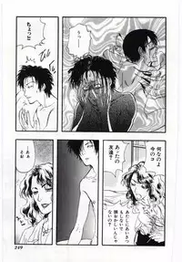 [Anthology] Mother Fucker 4