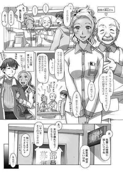 Action Pizazz 2020-06