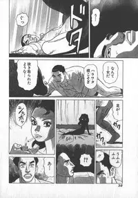 [Yamamoto Atsuji] Hon-Pi-Fu Vol.1