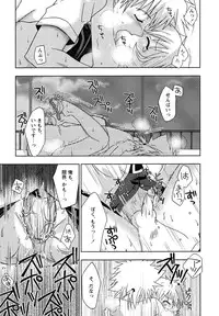 [Anthology] Shounen Shikou 24 - Josou Destiny