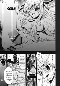 [PIGGSTAR (Nagoya Shachihachi)] Yosuka no Yoru (Yosuga no Sora) [English]