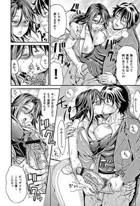 [Andou Hiroyuki] Mamire Chichi - Sticky Tits Feel Hot All Over.