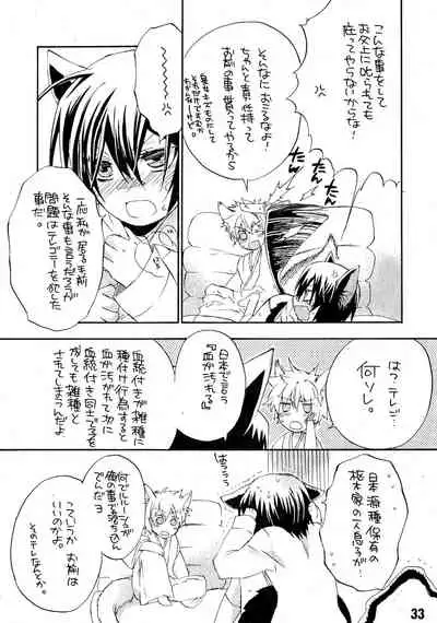 [boss anniversary (810)] Ruru Haramix! Joukan (Code Geass: Lelouch of the Rebellion)