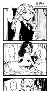 [Yuriwhale] リクエスト - 責任 (Little Witch Academia)