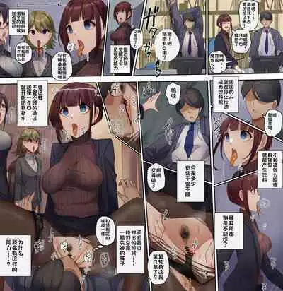 Part of the Collection