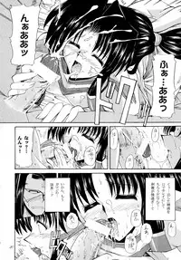 (C62) [Tatsumaki Koutei (Mizuno Takeshi)] Yuunagi (Utawarerumono)