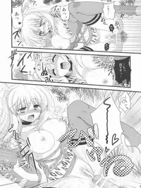 (C80) [ALMISM(Minatsuki Arumi),Ryuknigthia (Kiduki Erika),etc] Roman (Ragnarok Online)