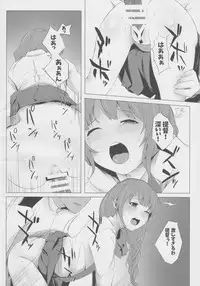 (C89) [Depression (Kirieppa)] entanglement (Kantai Collection -KanColle-)