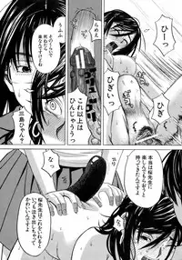 BUSTER COMIC 2008-11