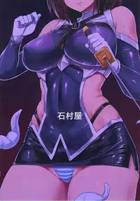 [Ishimuraya (Ishimura)] Taimakan Haguro (Kantai Collection -KanColle-) [English] [desudesu] [Digital]