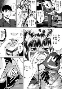 [Isamu] Jikangai Kinmu