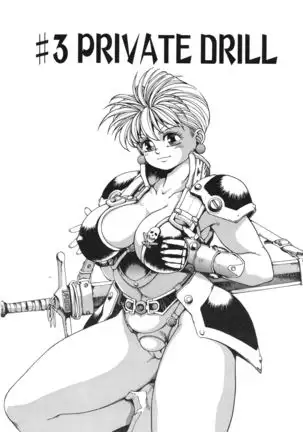 Punky Knight ~Pinky Phaia~