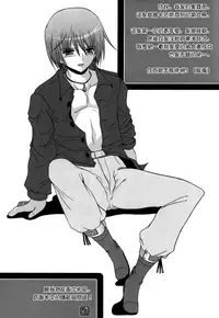 (SC52) [Poiyo Dimension (Meguro Linu)] Shoukan Chaos -Gyaku- [Chinese] [EZR個人漢化]