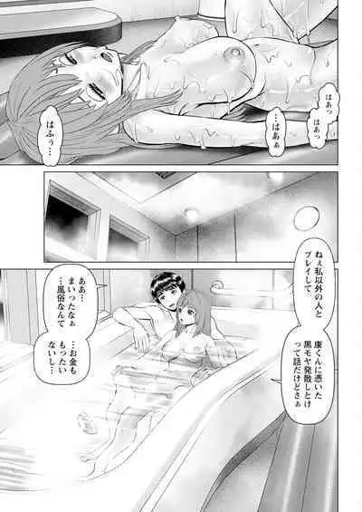 Action Pizazz 2023-08