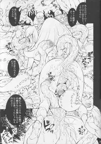 (C83) [Molotov Cocktail (Oowada Tomari)] CURECURE S (Smile Precure!)