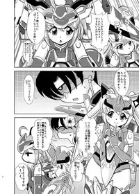 [Misuterutein (Oborogumo Takamitsu)] VH4 (Busou Shinki) [Digital]