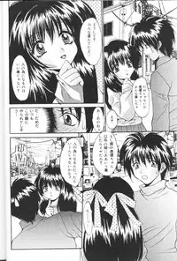 [Oyama Yasunaga] Kichiku Kazoku