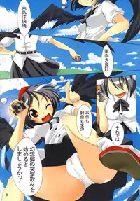 (C77) [RPG Company 2 (Aki)] Gensou Paparazzi (Touhou Project)